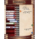 Pathfinder 2nd Edition Combat Pad