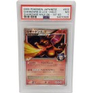 Charizard G Lv. X Japanese Charizard Half Deck 1st Edition #002 PSA 7