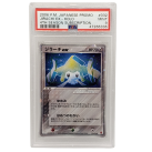 Jirachi-EX Japanese Promo #032 PSA 9
