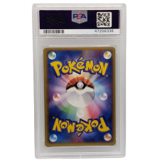Jirachi-EX Japanese Promo #032 PSA 9